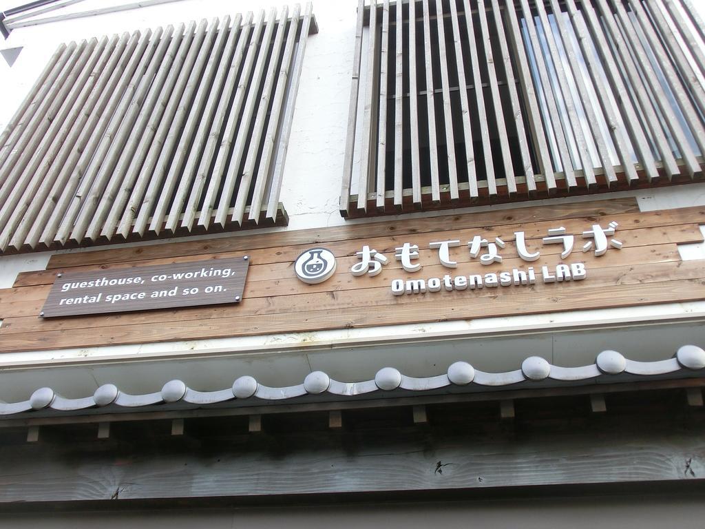 Omotenashi Lab Sakura  Dış mekan fotoğraf